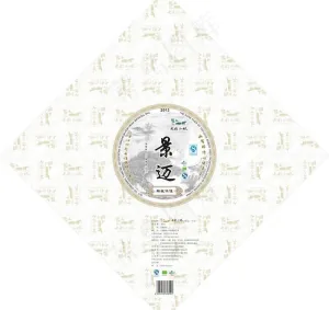 茶叶 茶饼 包装图片