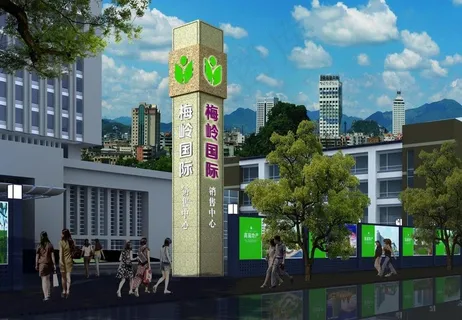 大型标牌设计图片 大型标牌设计图片