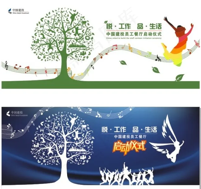 乐符cdr矢量模版下载