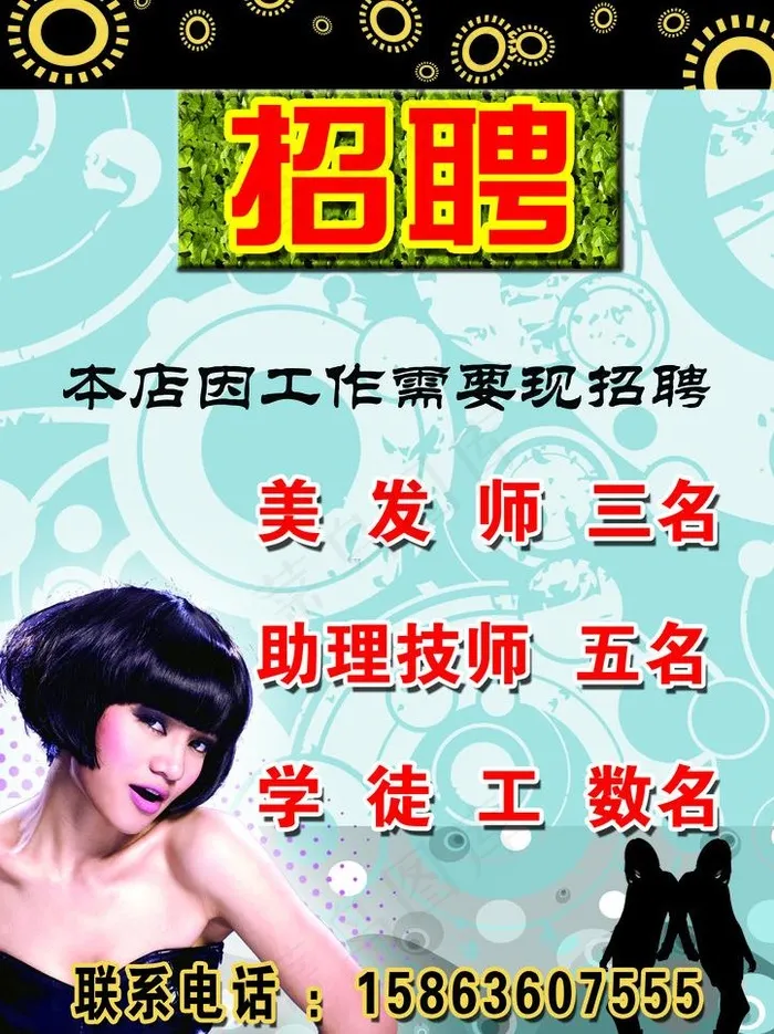 写真模板图片psd模版下载
