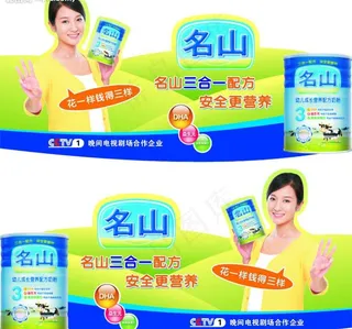 名山新双面吊牌图片