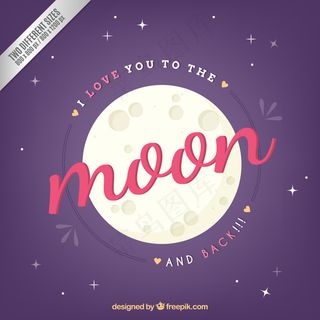 我爱你到月亮和紫色背景月亮矢量图