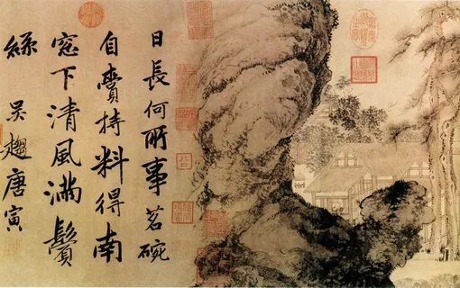 事茗图a 唐伯虎 山水画 中国古画...