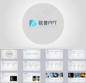 灰白高端汇报总结PPT模板预览图