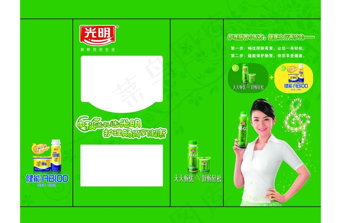 包装盒 印刷图片psd模版下载