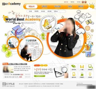 橙黄色教育学习乐园网页模板