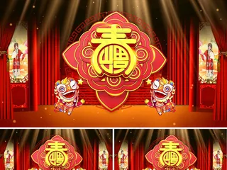 2018狗年新年AE视频喜庆模板