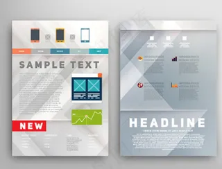 画册抽象几何图案图片