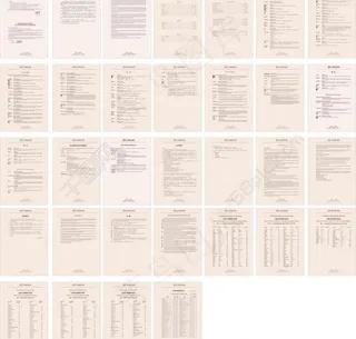 客房服务指南图片