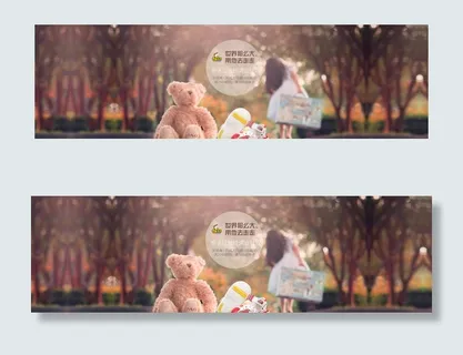 女孩出游夏季海报图片