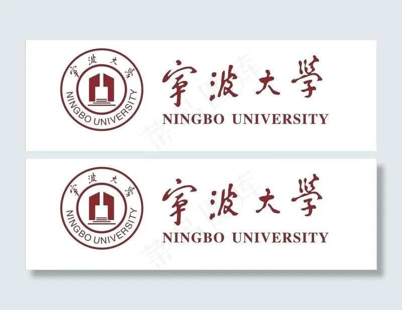 宁波大学logo图片cdr矢量模版下载