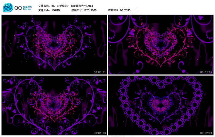 为爱痴狂粒子led晚会舞台背景视频