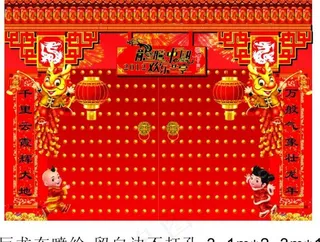 元宵节拱门图片