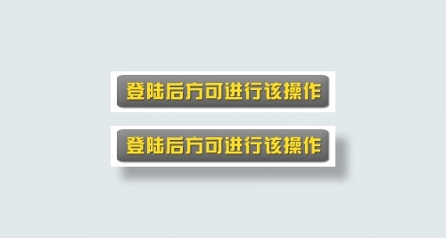 无刷新留言本图片