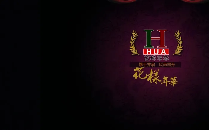 封面设计图片psd模版下载