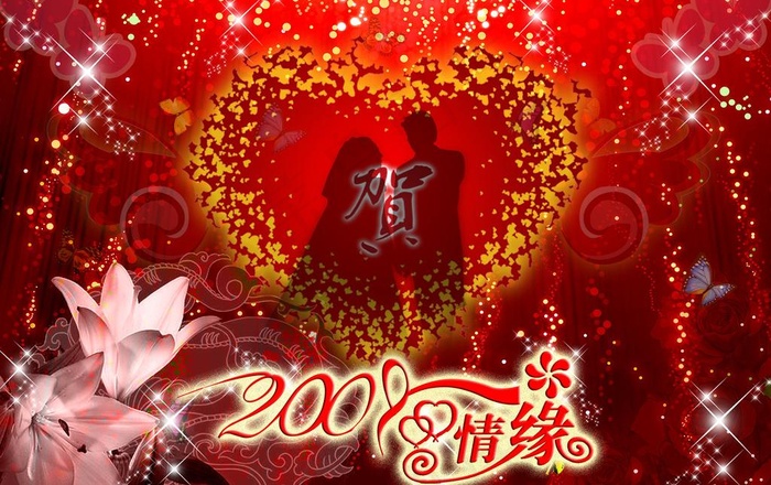 结婚请柬图片