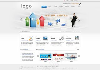 软件科技公司网站模板