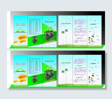 个人住房公积金贷款图片