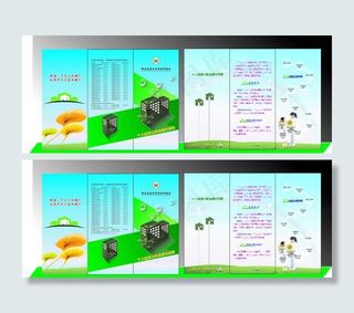 个人住房公积金贷款图片