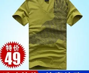 男装t恤广告图片psd模版下载