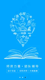 app引导页设计模板 app引导页设计模板