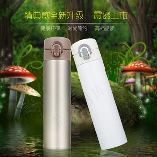 杯子主图  淘宝主图 保温杯主图