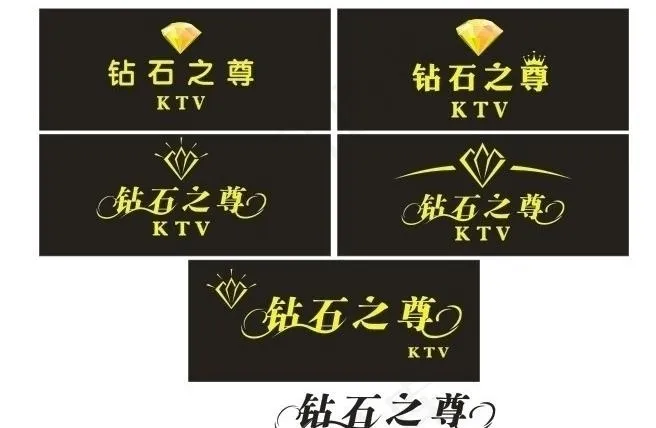 ktv门头设计图片cdr矢量模版下载