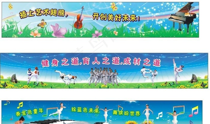 教育培训宣传海报cdr矢量模版下载