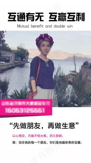 车行员工简介微信宣传资料卡