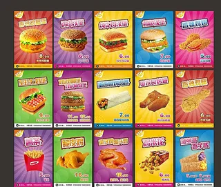汉堡广告图片