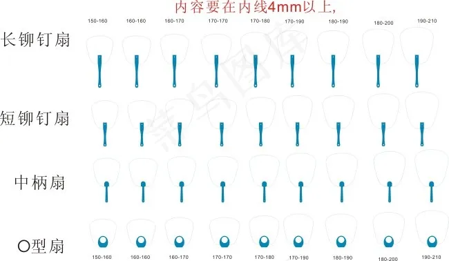 扇子模版cdr矢量模版下载