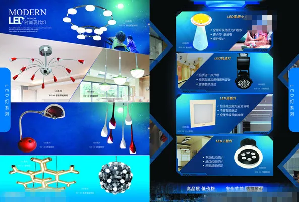 LED画册(3000X2021(DPI:300))psd模版下载