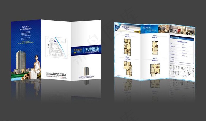 房地产折页图片