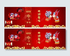 中式婚礼迎宾宣传海报