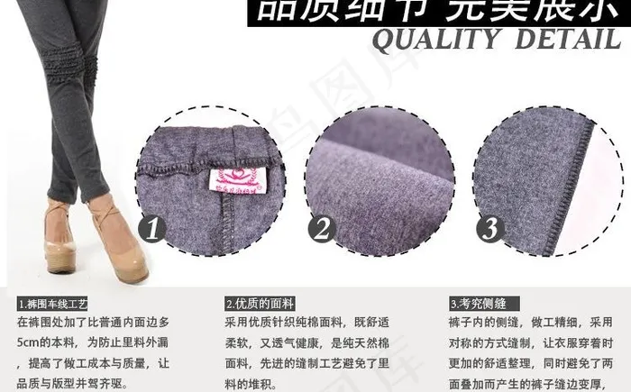 淘宝细节描述图图片psd模版下载