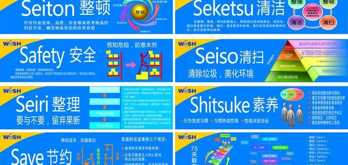唯实标志图片cdr矢量模版下载