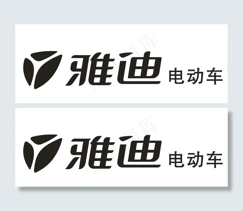 雅迪电动车图片cdr矢量模版下载