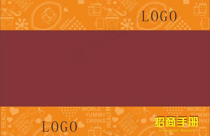 招商手册封面封底图片cdr矢量模版下载