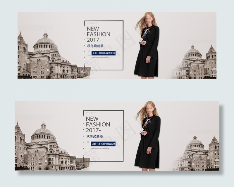 秋装尚新女装淘宝banner全屏海...(1920X650(DPI:72))psd模版下载