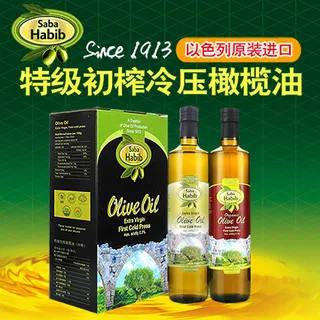 橄榄油-主图
