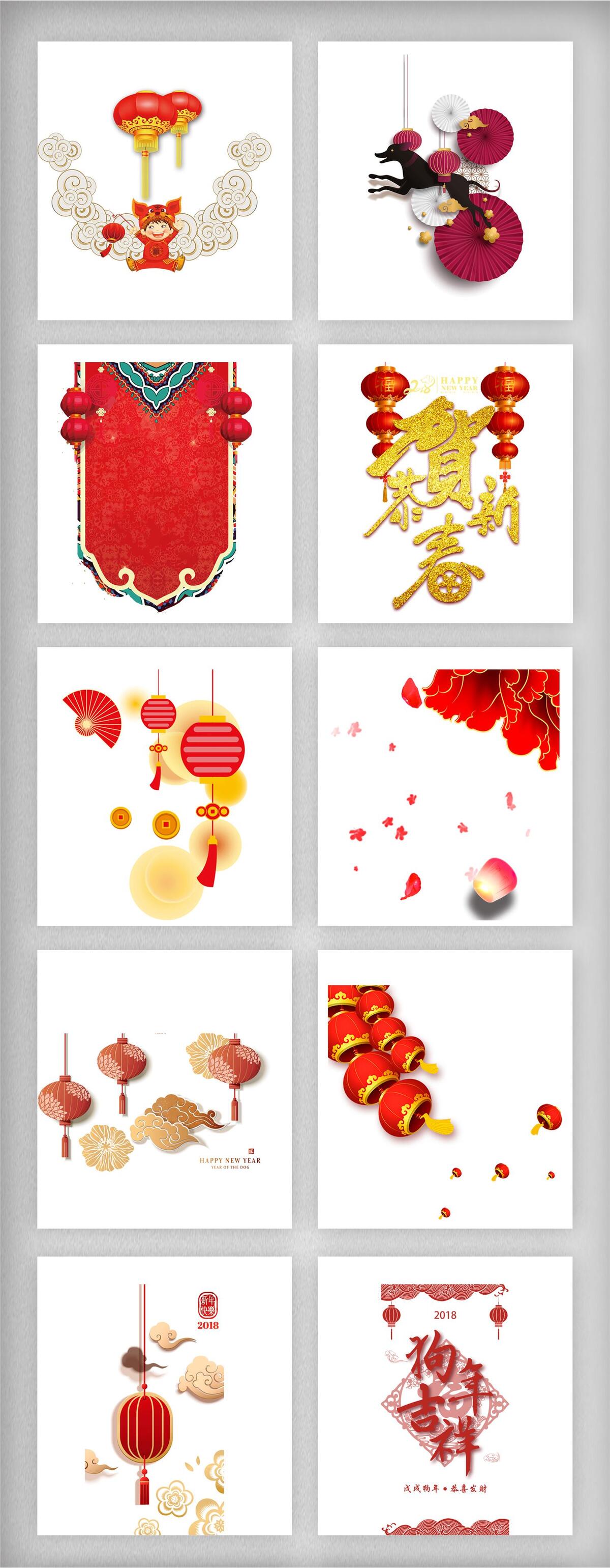 贺新春灯笼祥云素材png