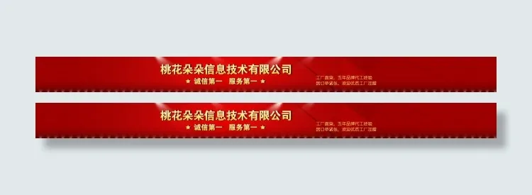 阿里页头素材psd模版下载