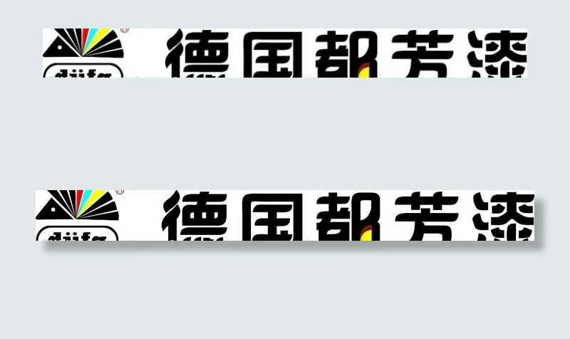 都芳漆logo图片cdr矢量模版下载