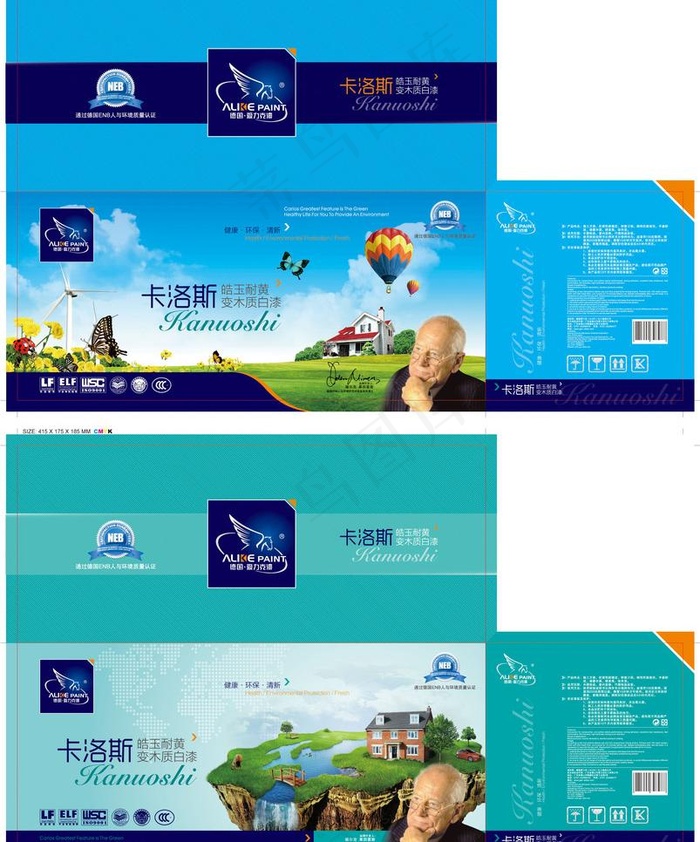 环保 漆包装图片(4663X2139(DPI:278))ai矢量模版下载