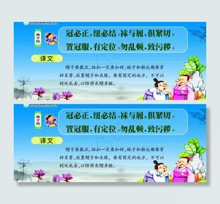 校园文化展板图片