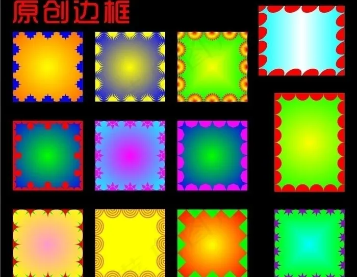 原创边框图片cdr矢量模版下载