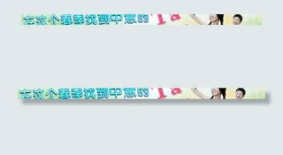交友网站gif banner 广告...
