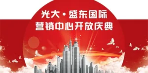 舞台背景图片