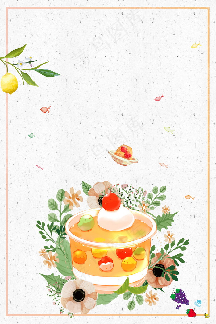 清新鲜榨柠檬果汁海报背景