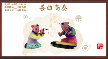 善曲高奏cdr矢量模版下载